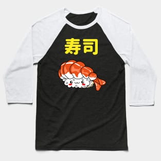 Love Sushi - Cute Shrimp Nigiri Baseball T-Shirt